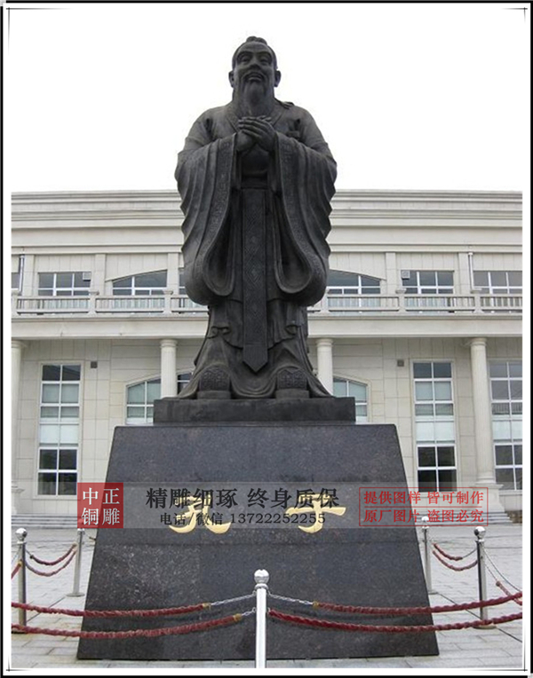 學(xué)校孔子雕塑.jpg