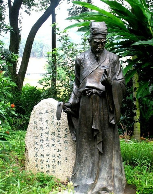 李時(shí)珍雕像.jpg