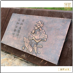 室內荷花銅浮雕壁畫